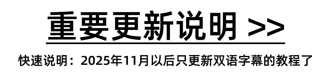 更新说明