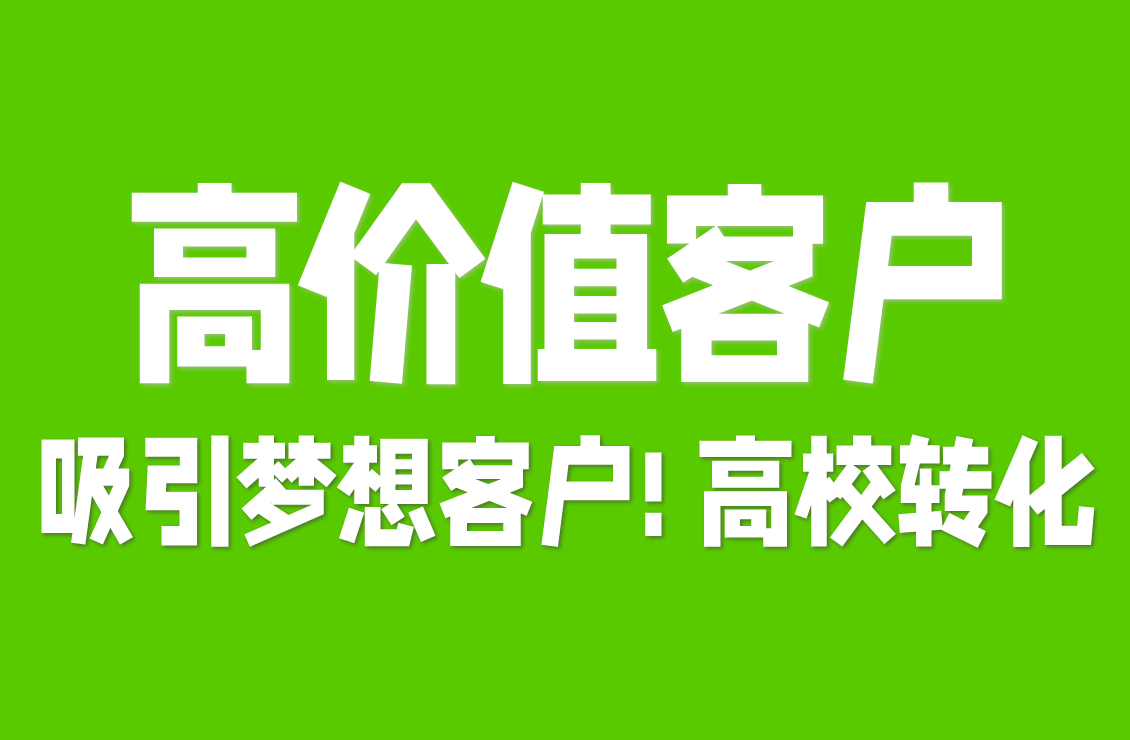 【原创双语字幕】她如银行2.0：教你将内容转化为现金，吸引梦想客户，轻松提升销售！