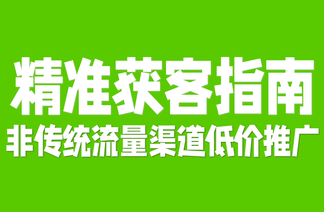 【原创双语字幕】几美分换千次点击？不用网站也能搞订阅卖货，这佣金神器太省事儿！