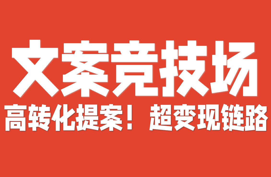 【原创双语字幕】100 亿销售大佬私藏！2 天罗马闭门私享会录音 + 直复文案模板（含 Gary Halbert 之子 + Tony Robbins 顾问干货）